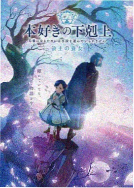 唐砖分集剧情介绍第04集