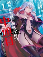 唐砖电视剧全集免费完整版第05集