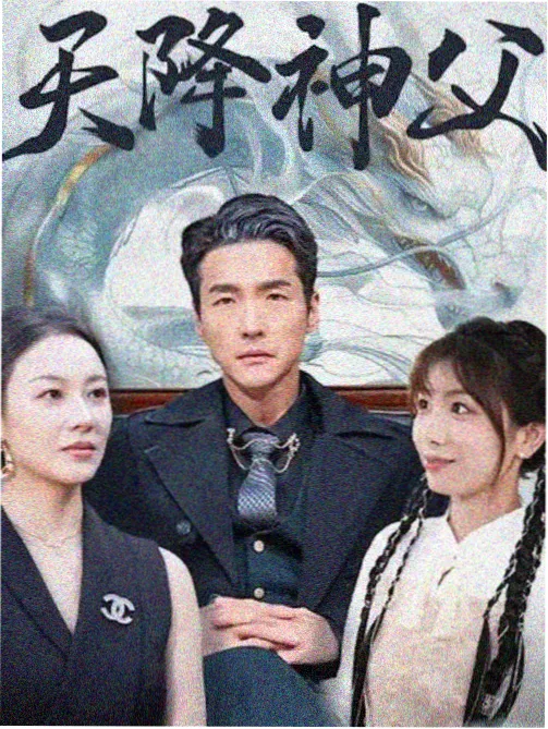 唐砖电视剧幕后花絮资讯