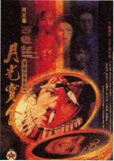 唐砖原著与剧版改编差异